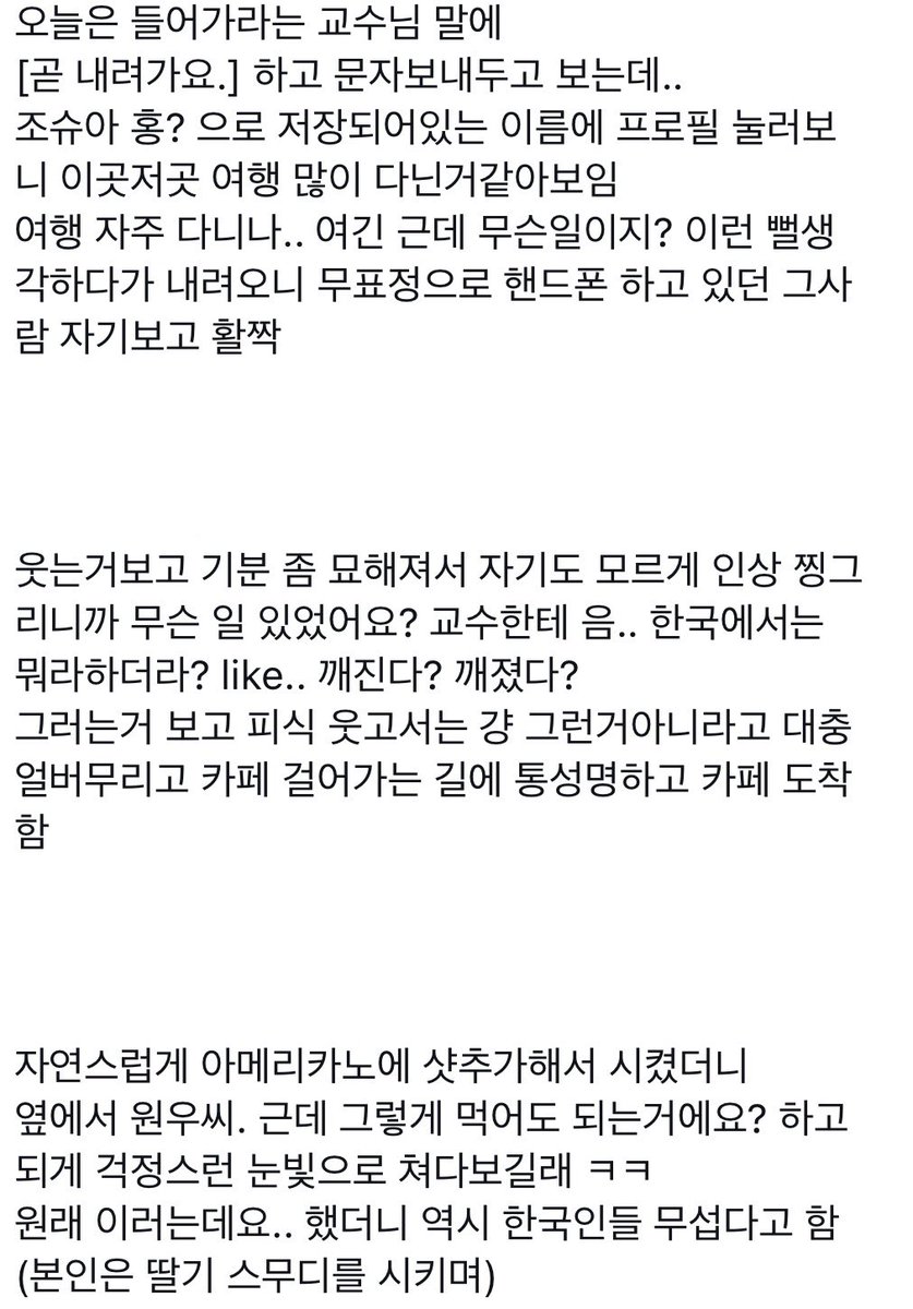 해피 캘창 데이~ (였던)

복학생x조교