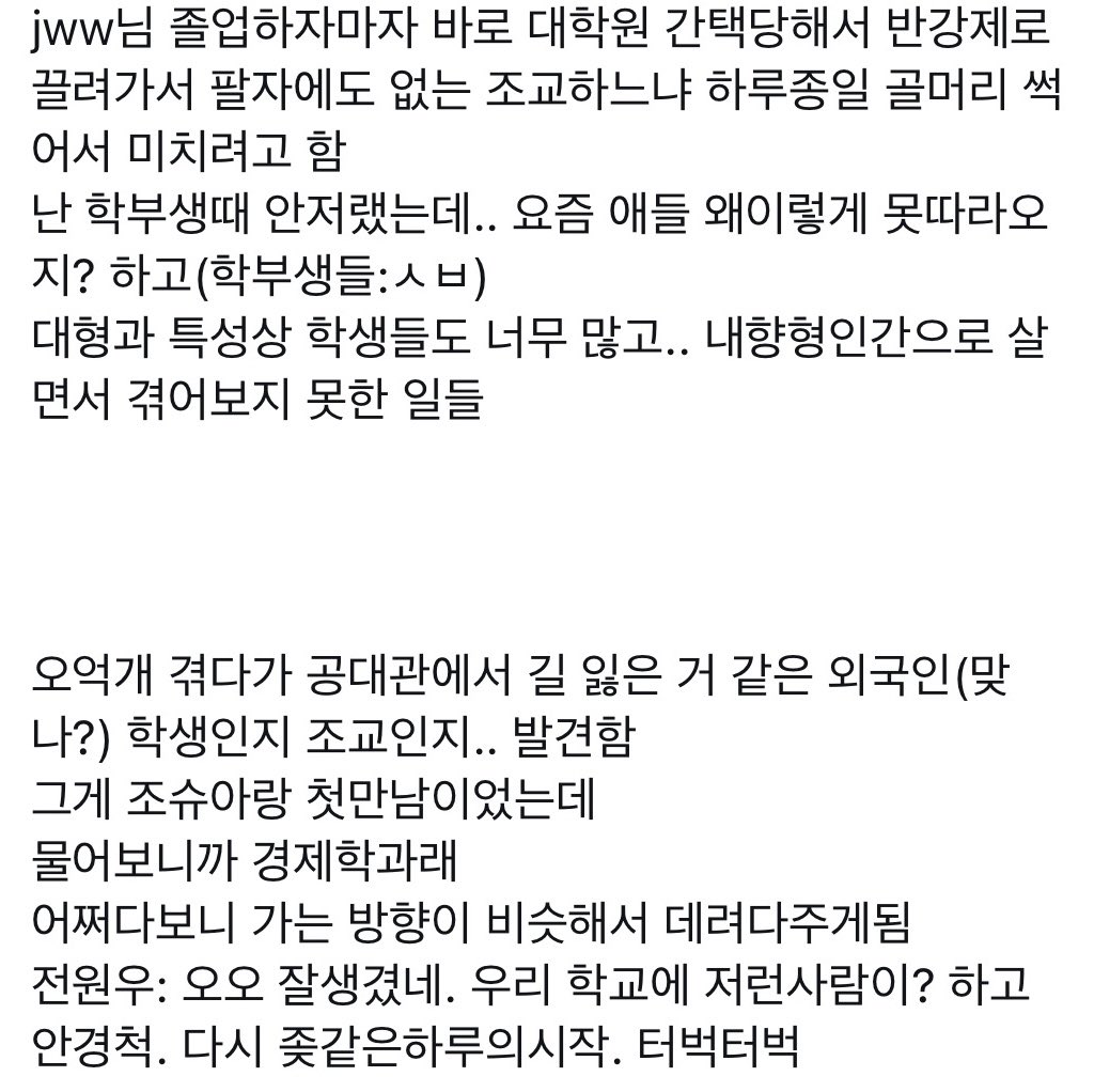 miivuluoy's tweet photo. 해피 캘창 데이~ (였던)

복학생x조교 https://t.co/EAEsDL6r6L