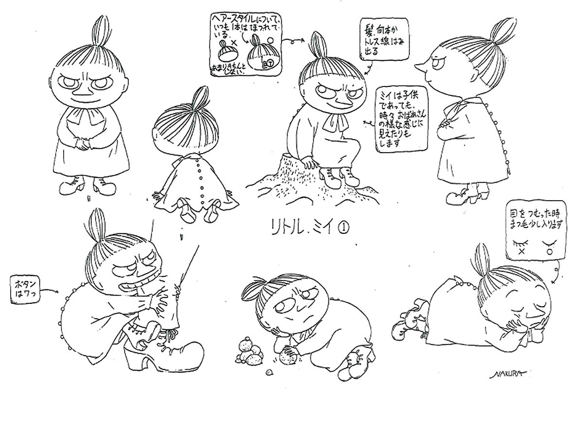 Animation Obsessive tweet media