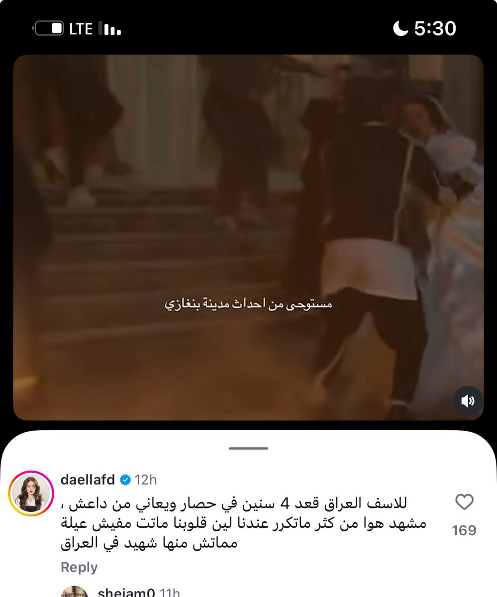 Rahaaf🧋‏𓇼 tweet media