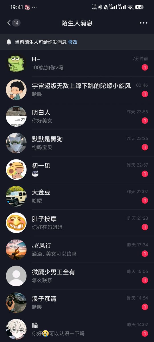 鱼仔 tweet media