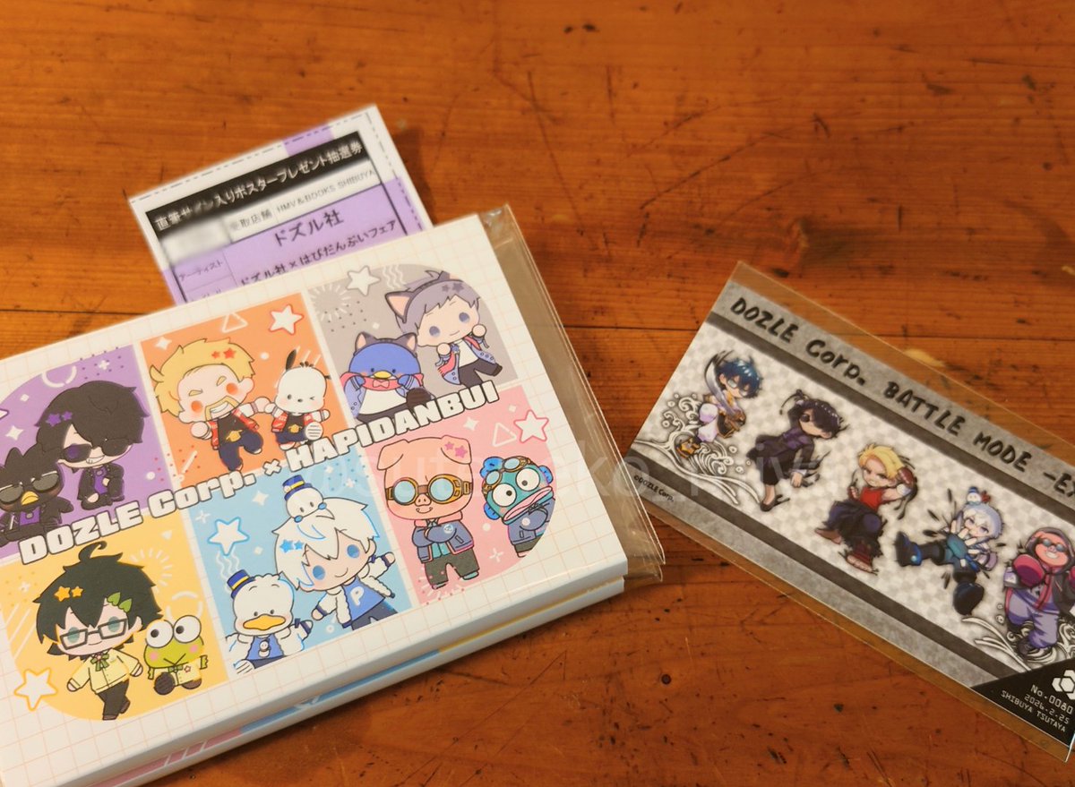 suteneko_miya's tweet image. なかなか行けなかった #シブツタ と、#HMV フェアのはぴだんぶいへ！
ステッカーと、プレゼント抽選券をゲット！
抽選楽しみだ～✨

#ドズル社