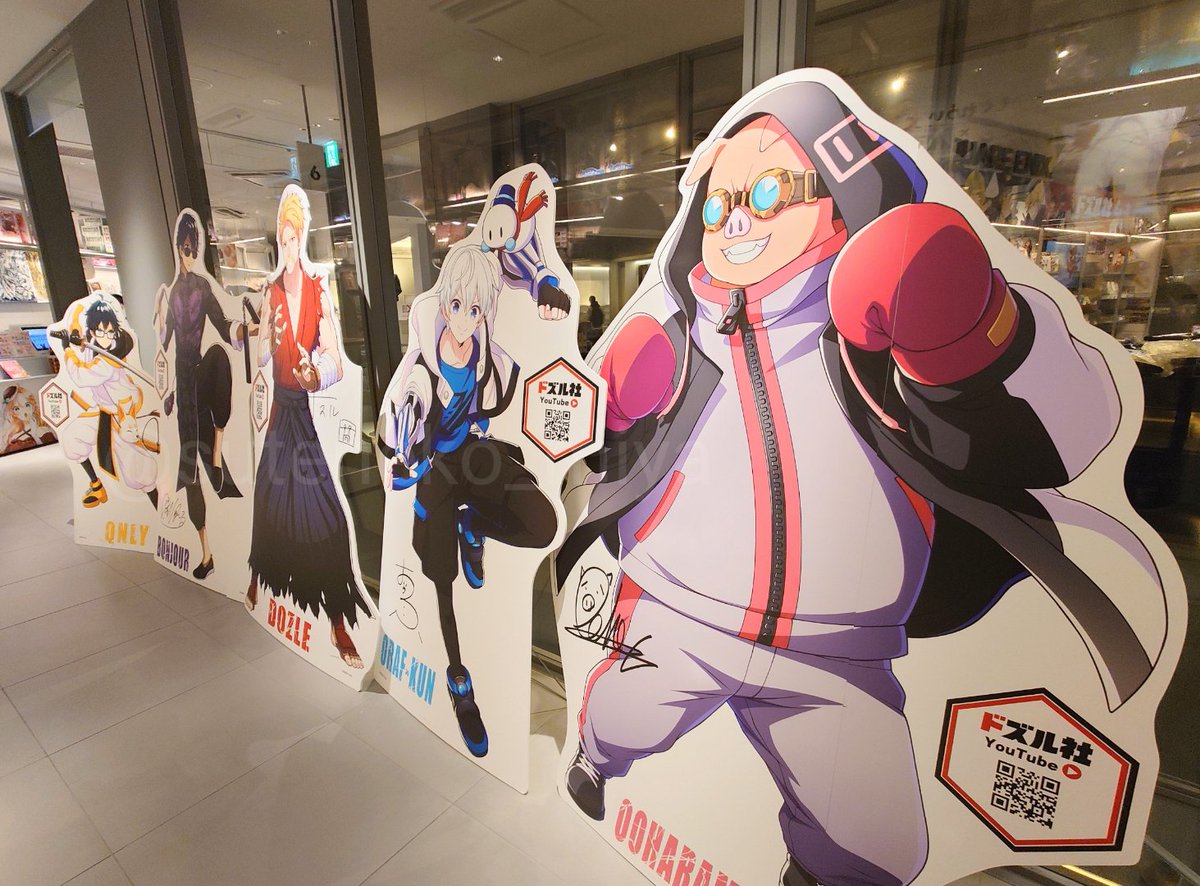 suteneko_miya's tweet image. なかなか行けなかった #シブツタ と、#HMV フェアのはぴだんぶいへ！
ステッカーと、プレゼント抽選券をゲット！
抽選楽しみだ～✨

#ドズル社