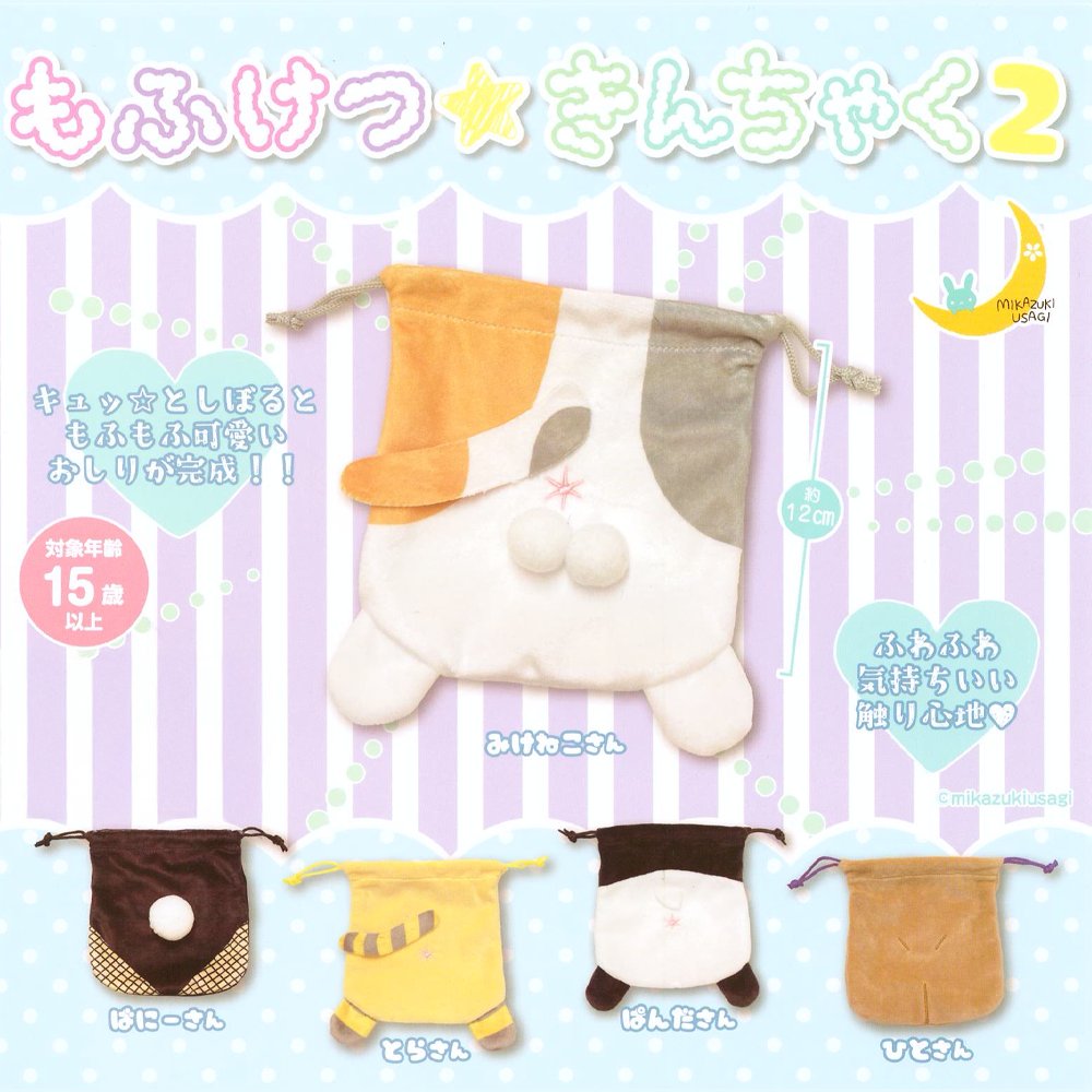 츄플레이 (☘️) tweet media