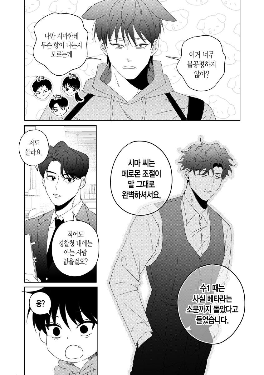작사 tweet media