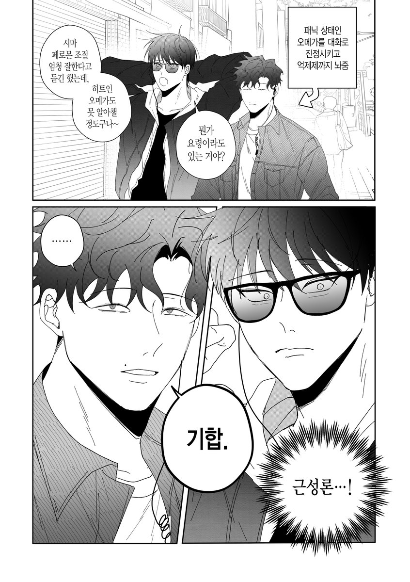 작사 tweet media