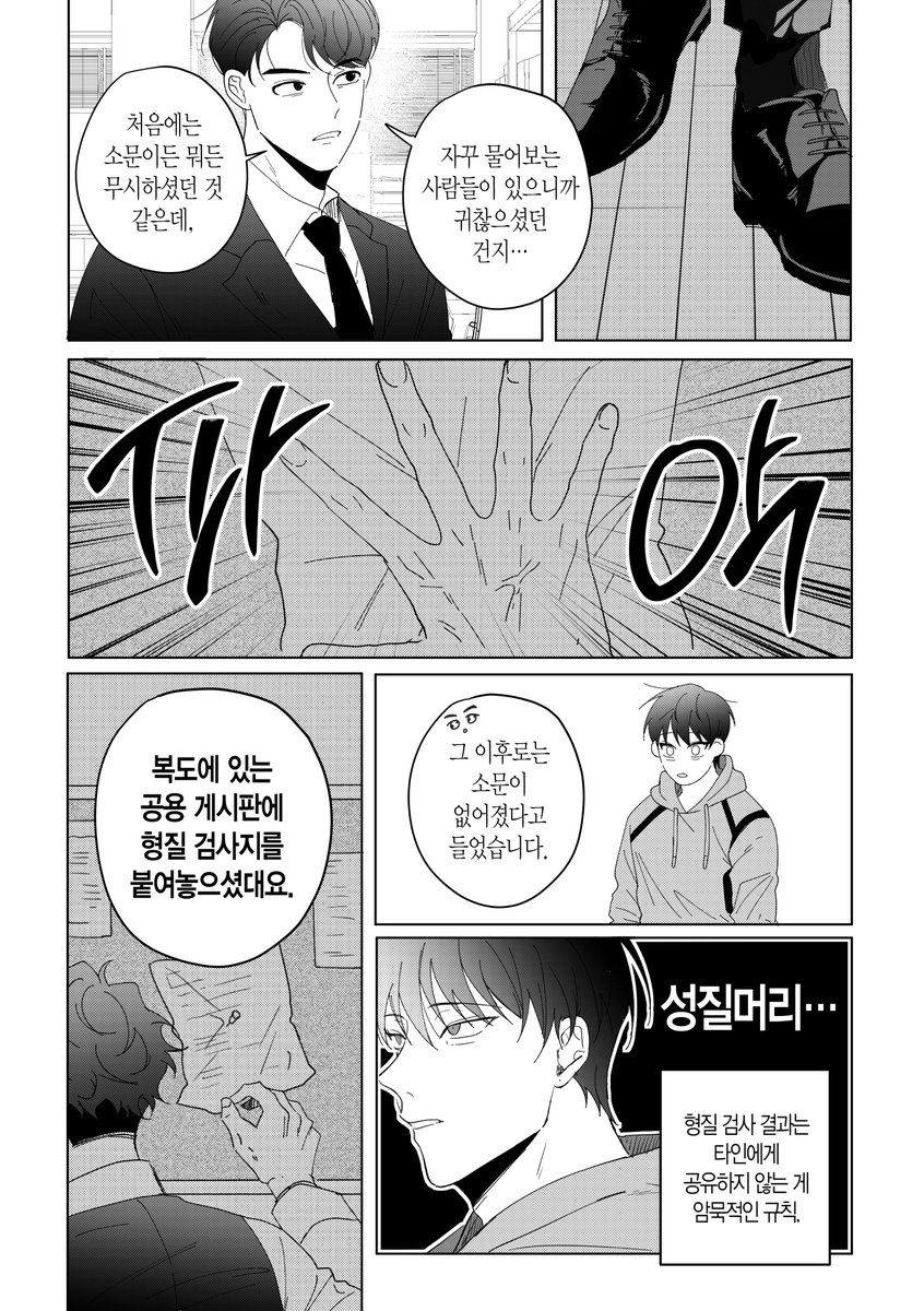 작사 tweet media