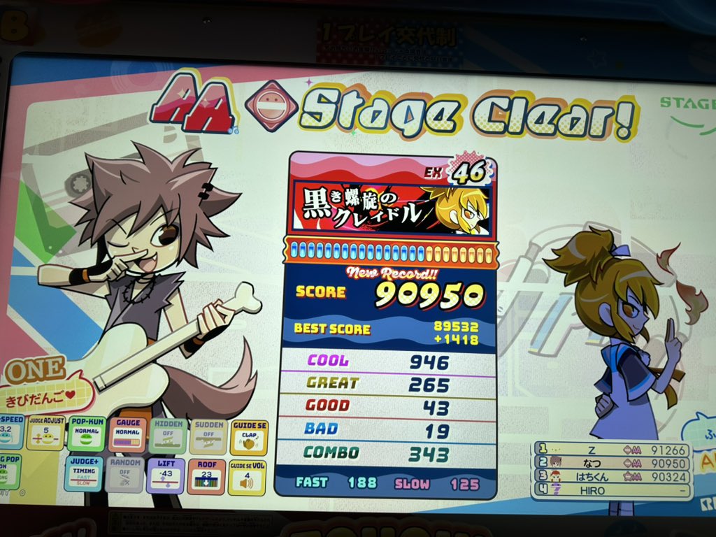 Post by なつ on X: 와~