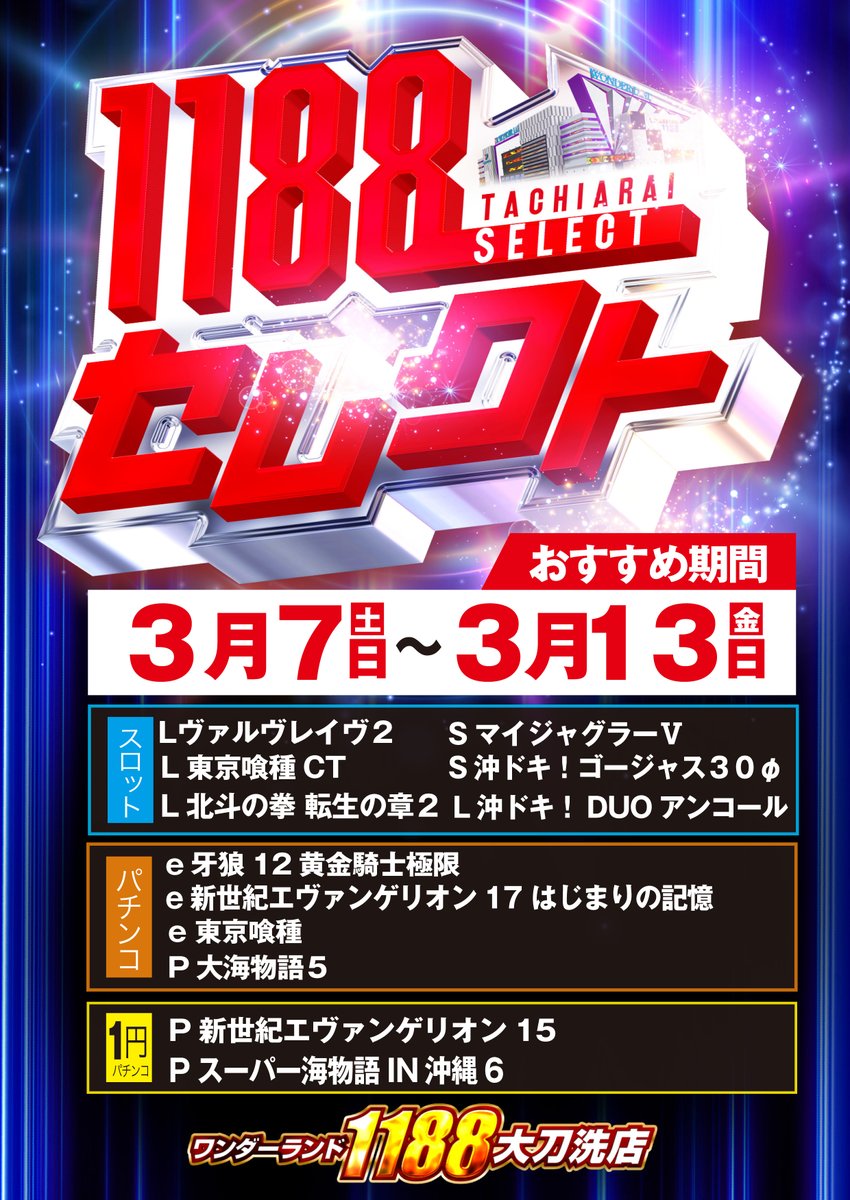りーこ✨5点☆ りーこ✨5点☆