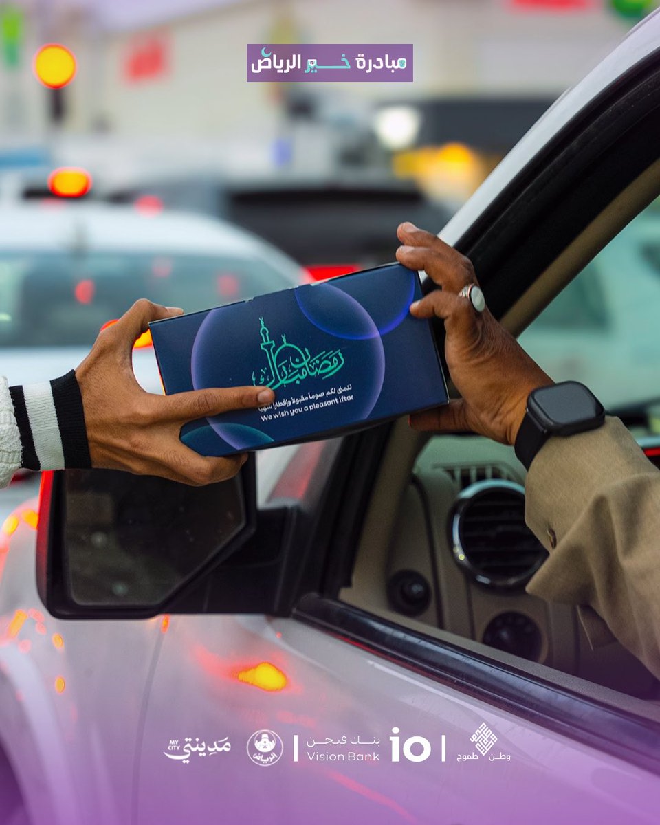 جمعية وطن طموح tweet media