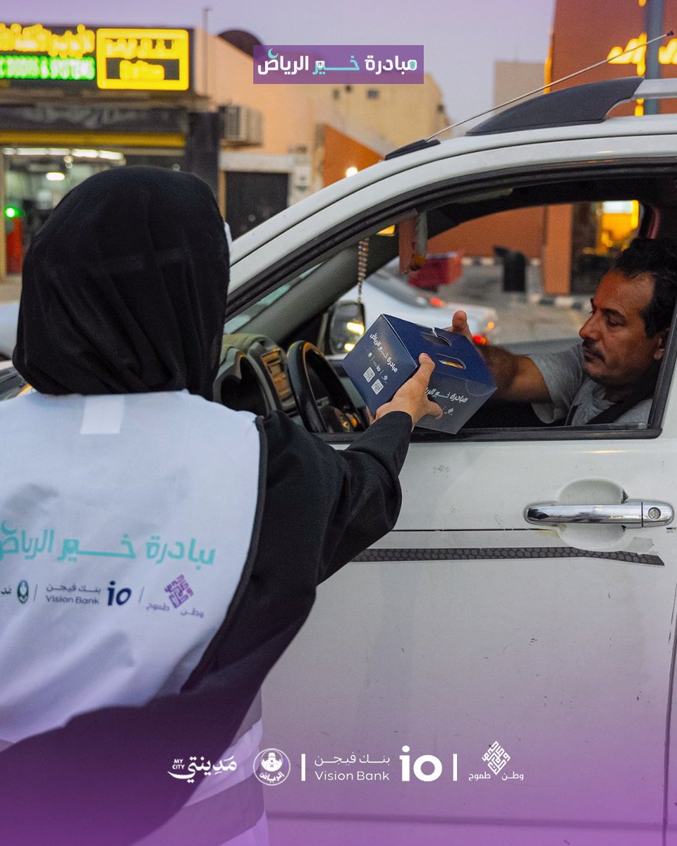 جمعية وطن طموح tweet media