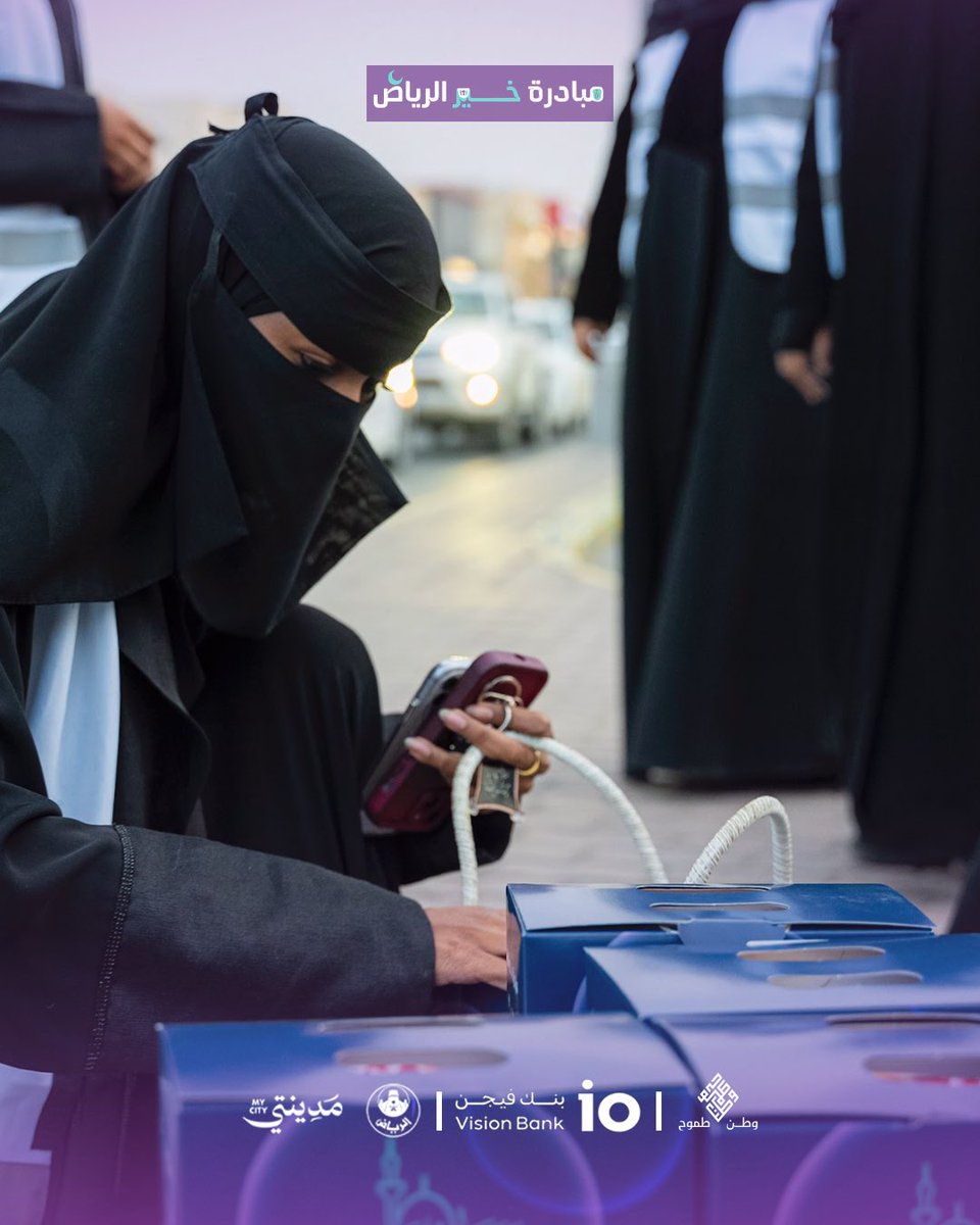 جمعية وطن طموح tweet media