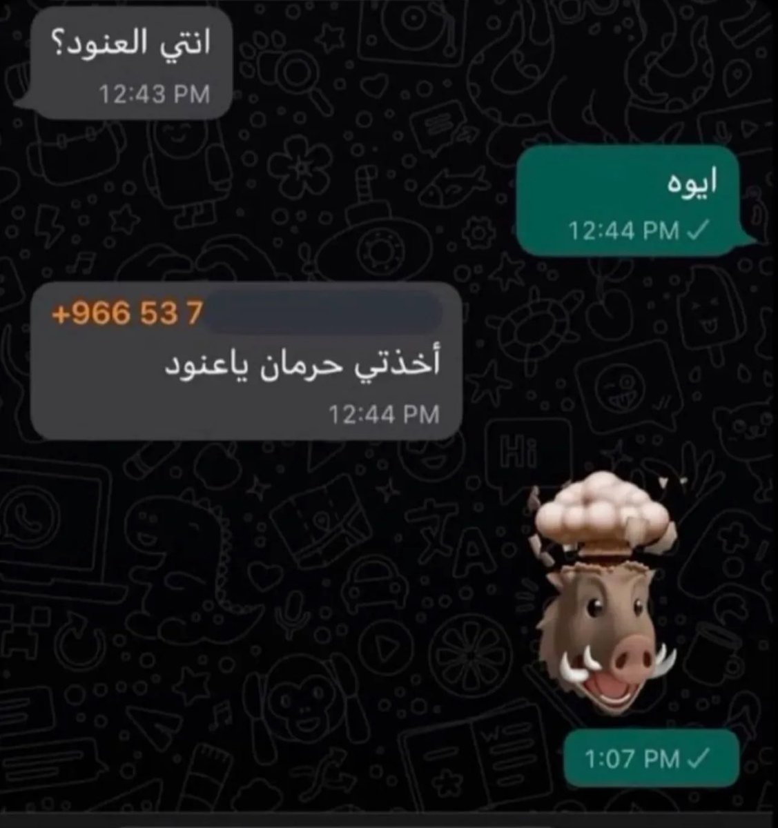 رجل والف شخصٌ اخر tweet media
