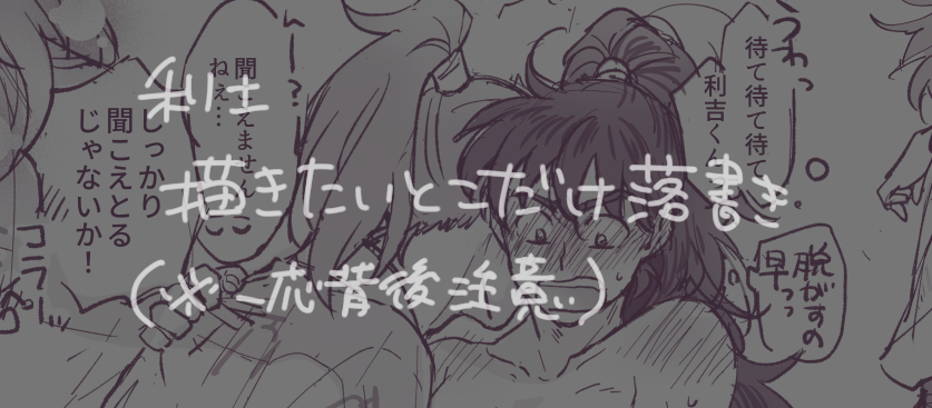 こんな感じの(前に落書きしたやつ)
⚠️土が脱がされてるので背後注意
https://t.co/SJTH9D3QTn 