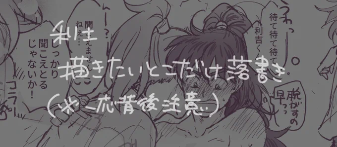 こんな感じの(前に落書きしたやつ)
⚠️土が脱がされてるので背後注意
https://t.co/SJTH9D3QTn 