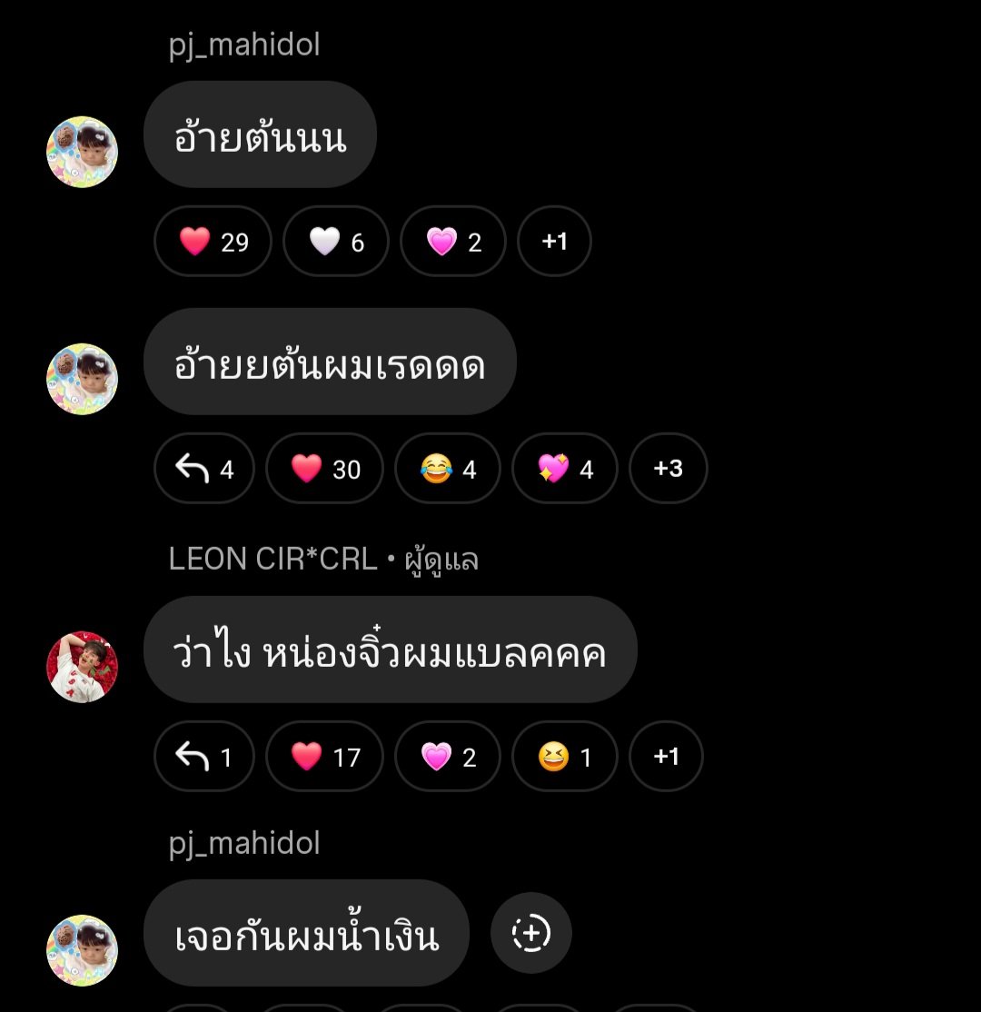 crazerlily's tweet image. หน่องจิ๋วกรี๊ดพี่ต้นมากถึงขั้นจะย้อมผมน้ำเงินเลยเหยอ เอานะ ๆๆ รอดู ตุวจี๊ดทั้งคู่ ยืนข้างกันคงเฟี้ยวม่ายเบา &amp;gt;&amp;lt;

#PJLEON #พีเจเลออน