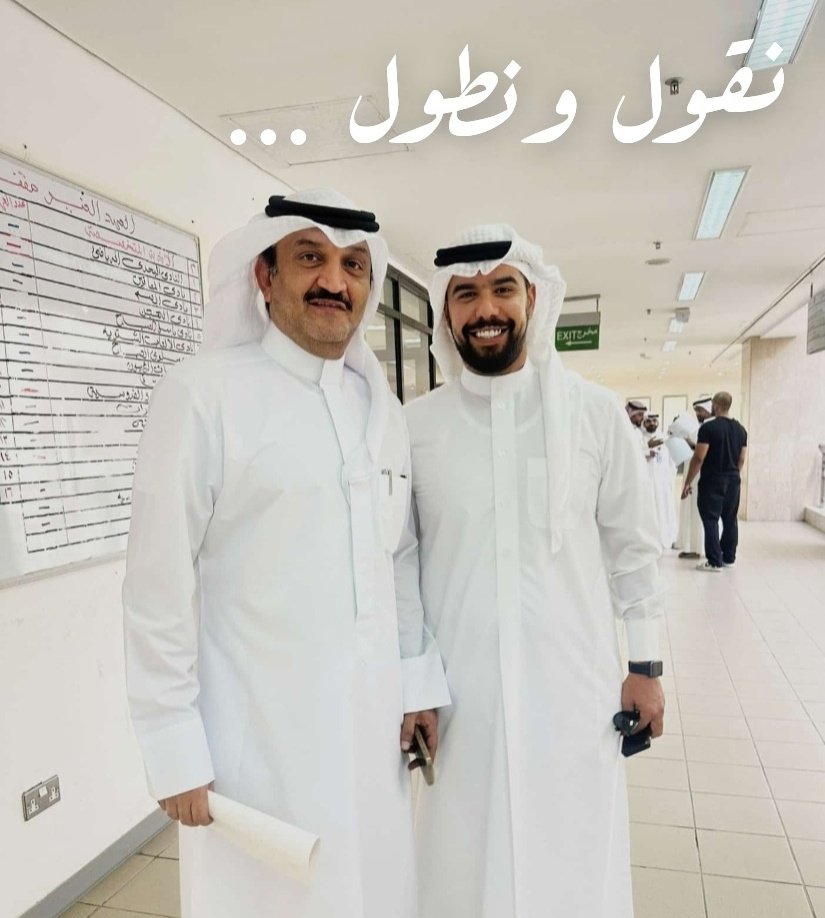 المحامي/ مطلق الجدعي tweet media