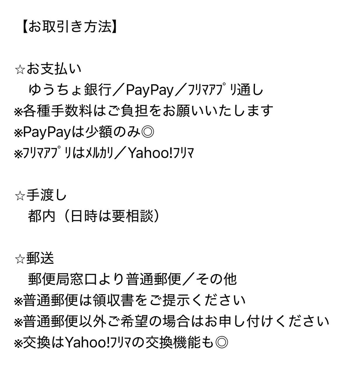 まき🍿 tweet media