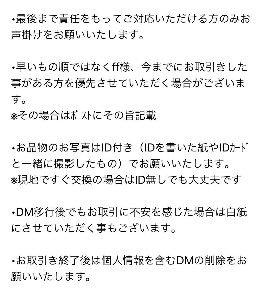 まき🍿 tweet media