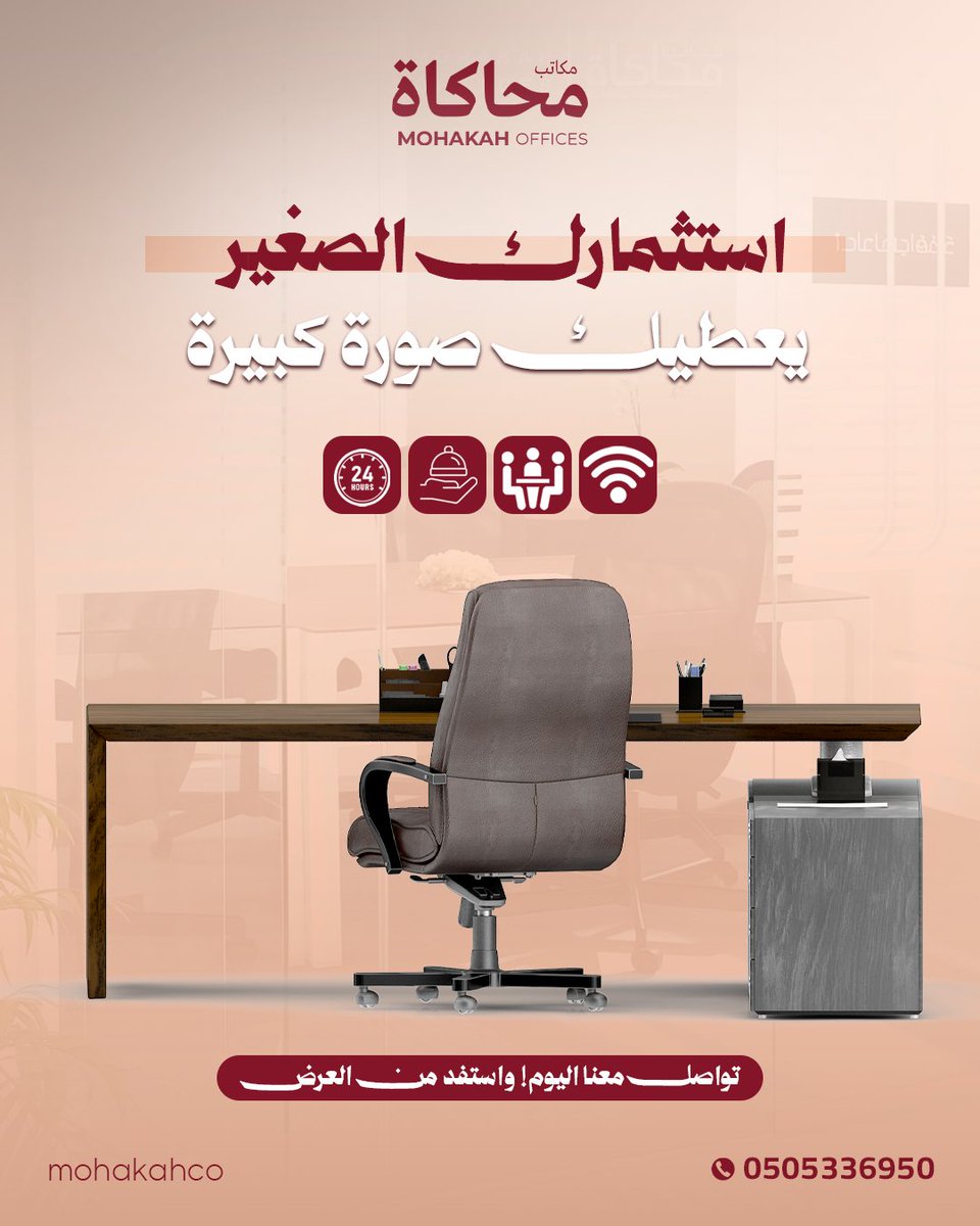 مُحَاكَاة | 𝗠𝗢𝗛𝗔𝗞𝗔𝗛 tweet media