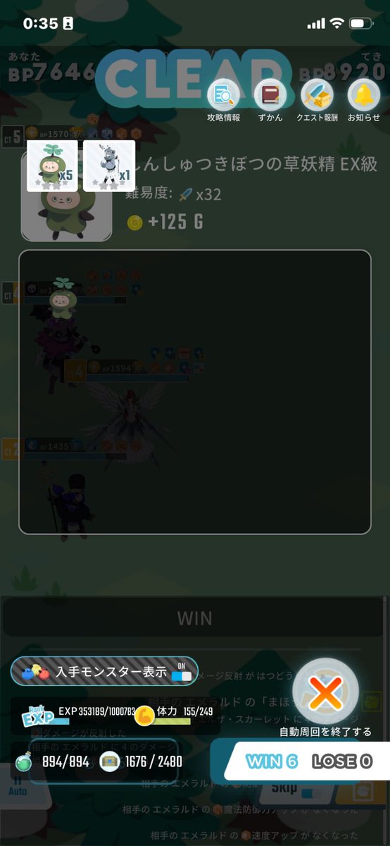 セブン＠エグリプト tweet media