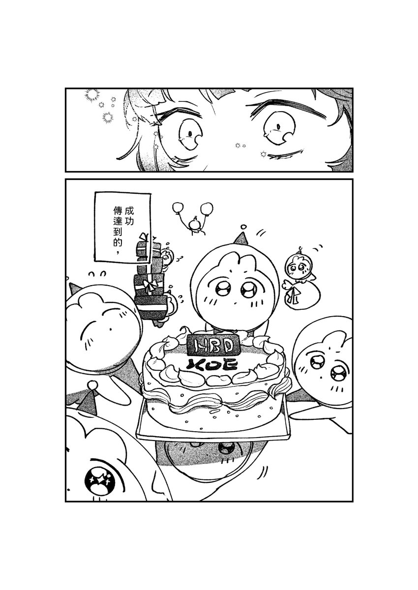 _kuma20091's tweet photo. KOE大美女生日！
大美女要開心🥺
（1/2）
#KOE_art https://t.co/YGtEAHPVAc
