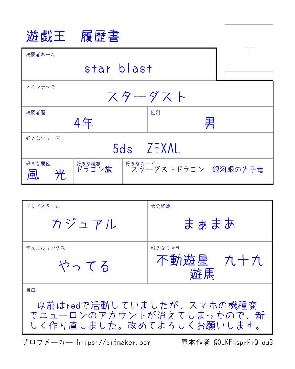 ヨッシー tweet media