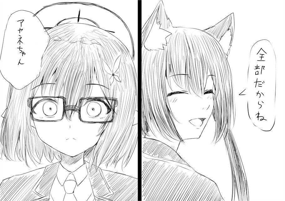 鷲尾クウ / kuuwassy / ミカオンリー_星11 tweet media