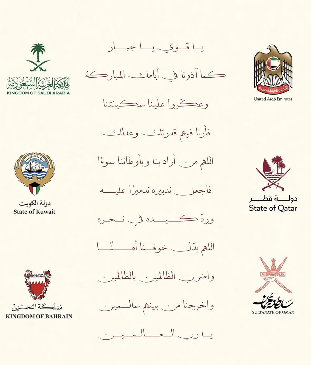 7amdan's tweet photo. هذا .. و حنا يا عريبين الانساب :
نسل الشيوخ الي عطيبن سهمها ..

ما نقبل العيله / ومن هازنا تاب :
و تلقى هل الناموس فينا , عشمها ..

تشهد لنا الاجناب / قدام الاقراب :
ما ينجحد فعل الرجال و كرمها .. https://t.co/33XqlXw1ib