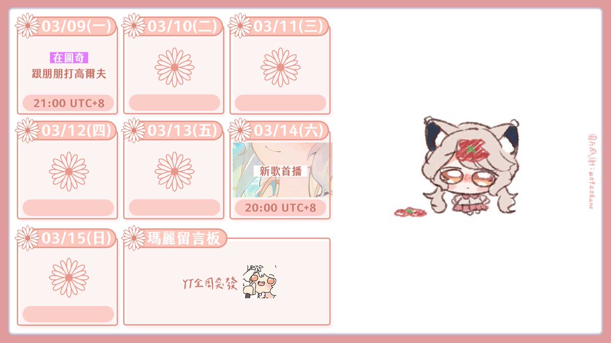 箱箱THE BOX tweet media