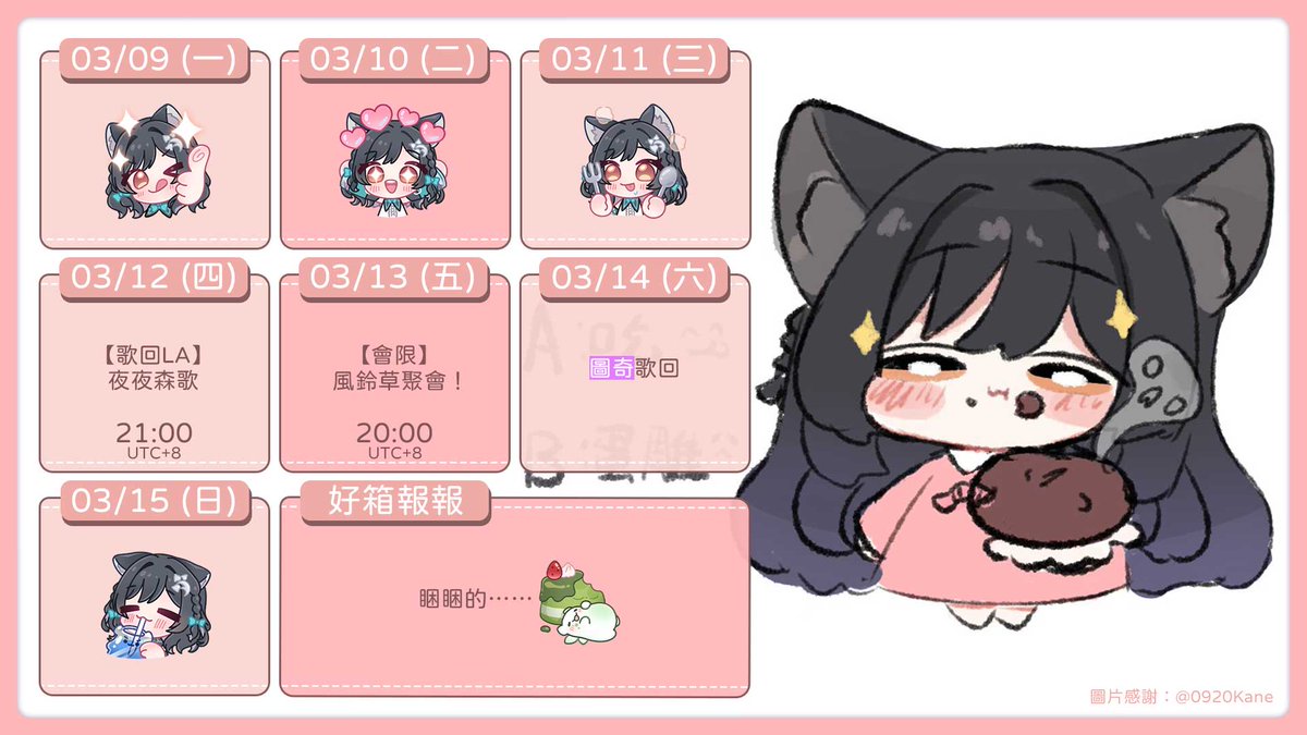 箱箱THE BOX tweet media