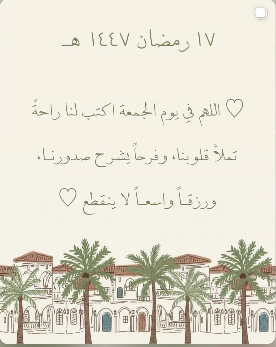 Dalal Al_Dhubaib (@dalalaldhubaib) on Twitter photo 