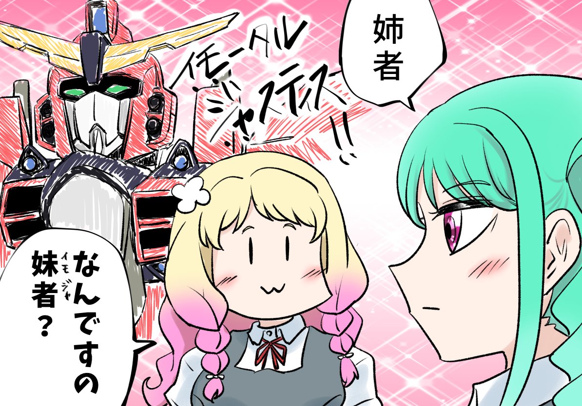 鈍器ィ☆コング tweet media