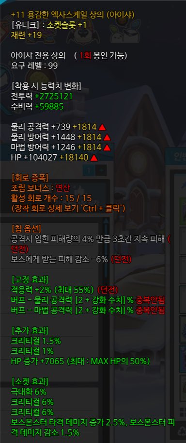 빙쥬(옾챗으로 연락주세요) tweet media