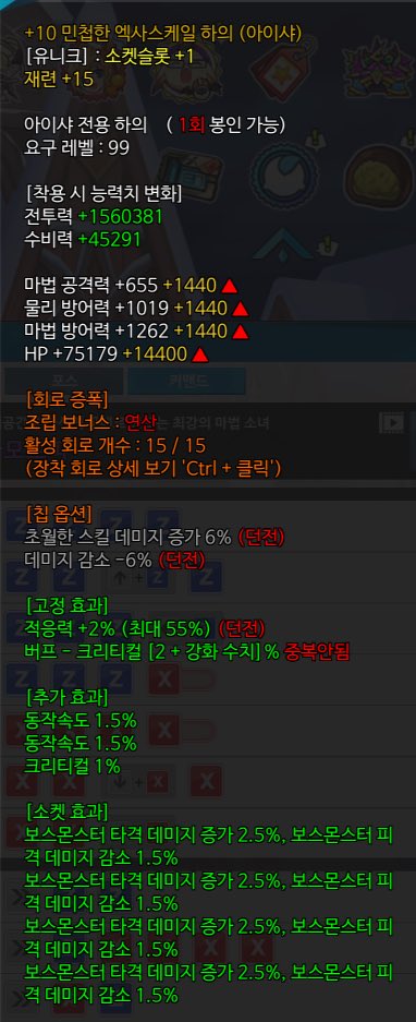 빙쥬(옾챗으로 연락주세요) tweet media