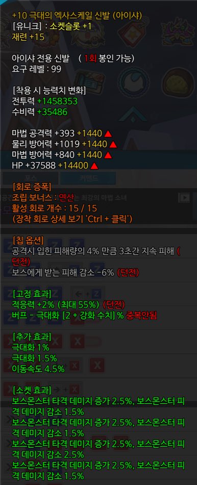 빙쥬(옾챗으로 연락주세요) tweet media