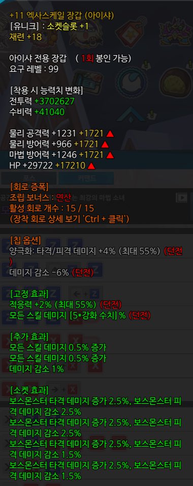 빙쥬(옾챗으로 연락주세요) tweet media