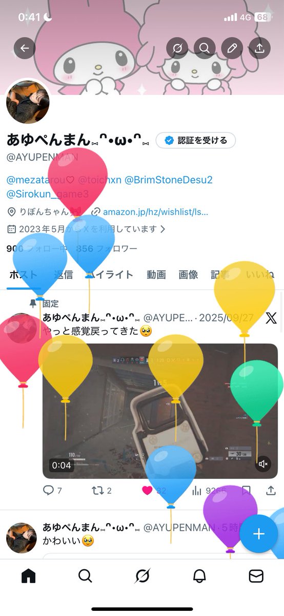 あゆぺんまん⑅ᐢ•ω•ᐢ⑅ tweet media
