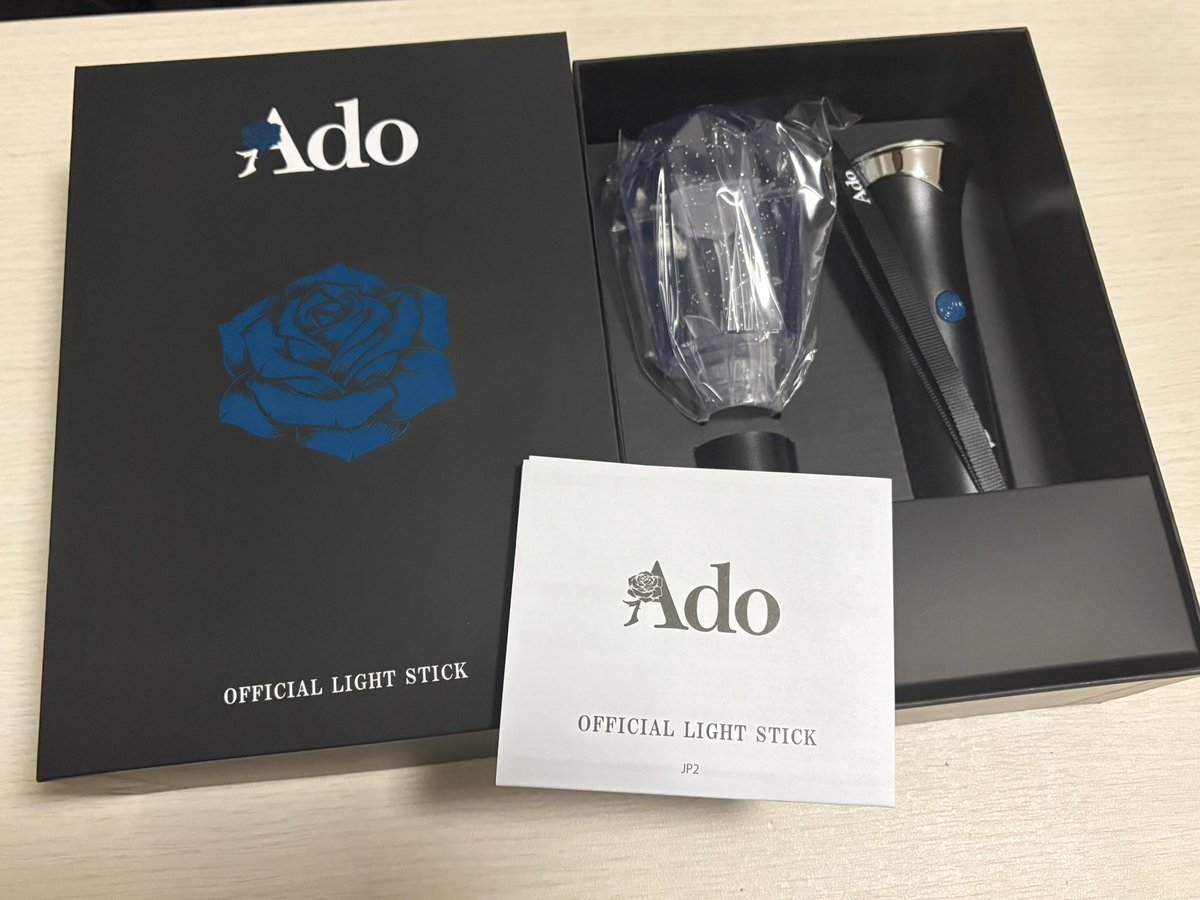 娘と横浜に参戦するため、初めてペンライトを買いました。 #Ado