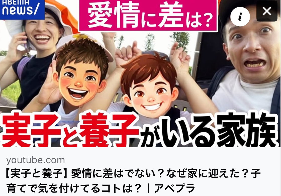 山本昌子*ドキュメンタリー映画REALVOICE監督 tweet media