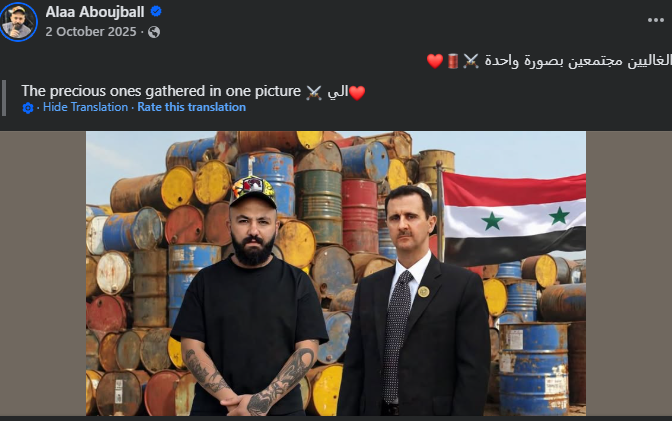 #Lebanon: a famous activist who praised Assad, the barrel bombs &amp; was a staunch supporter of Hezbollah was killed in an Israeli airstrike in Beirut's Southern suburb.

He was killed with 2 Hezbollah fighters. 

He's mourned by a number of Assadists calling him "a personal