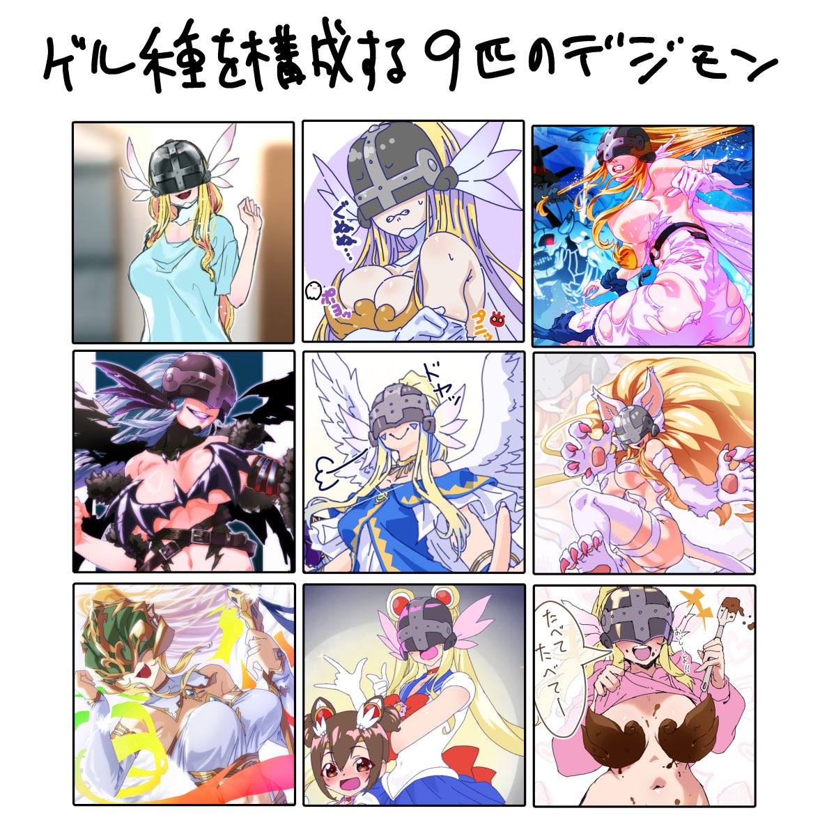 これはまさかまさかの結果だなぁ〜🤔🤔🤔 