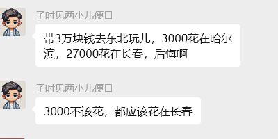 作业借你抄 tweet media