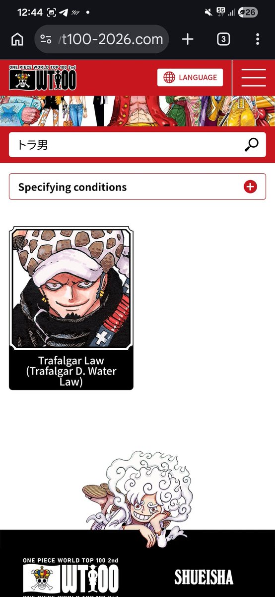 zacian888's tweet photo. You can search for Law and Luffy in the Global pull site by 'Torao' and 'Mugiwara-ya' in Japanese. It looks like they're the only chars you can search by nickname. My Lawlu heart is very normal about it. https://t.co/9KD6voqin8