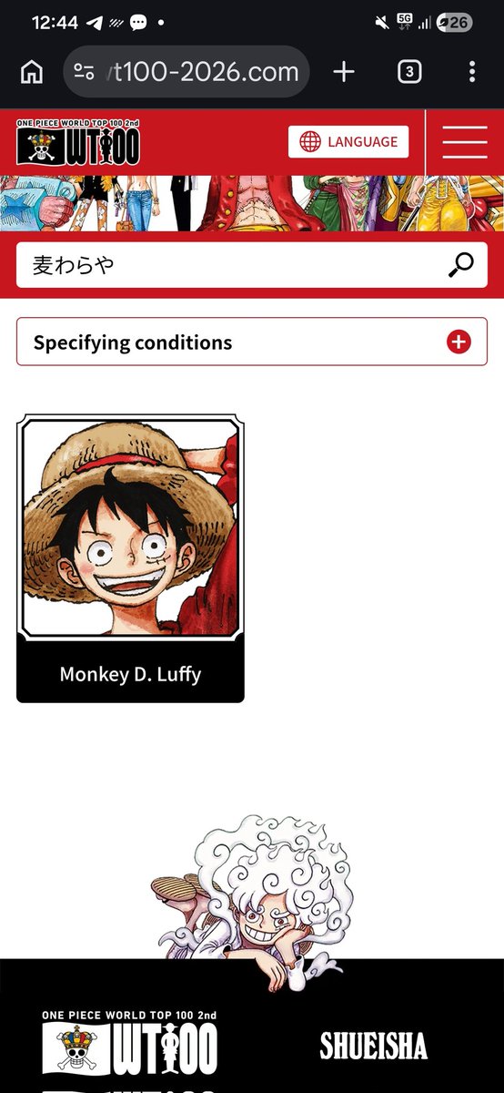 zacian888's tweet photo. You can search for Law and Luffy in the Global pull site by 'Torao' and 'Mugiwara-ya' in Japanese. It looks like they're the only chars you can search by nickname. My Lawlu heart is very normal about it. https://t.co/9KD6voqin8