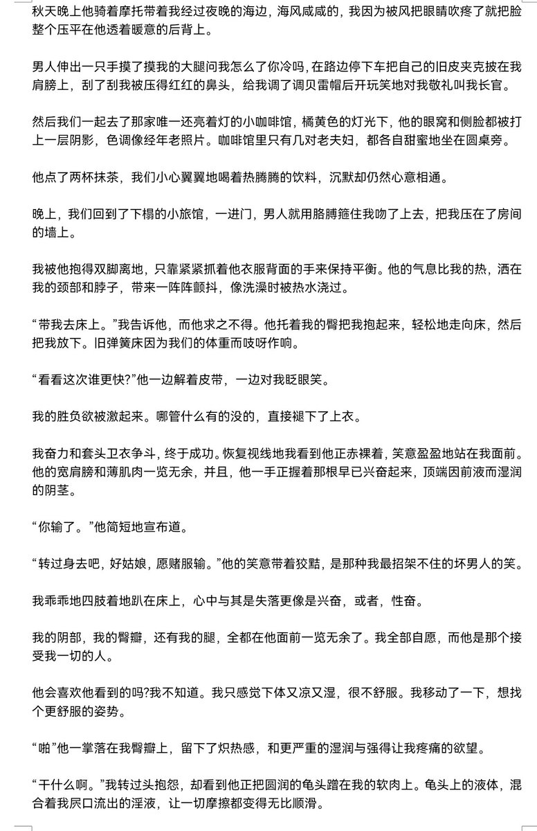 Akka_771's tweet photo. 大概是梦女病犯了想爸爸了吧，搞搞
bg以怀念我的老梦角爹（bushi）
＃bg #DDLG #brat #softdom https://t.co/nUQGMODERQ
