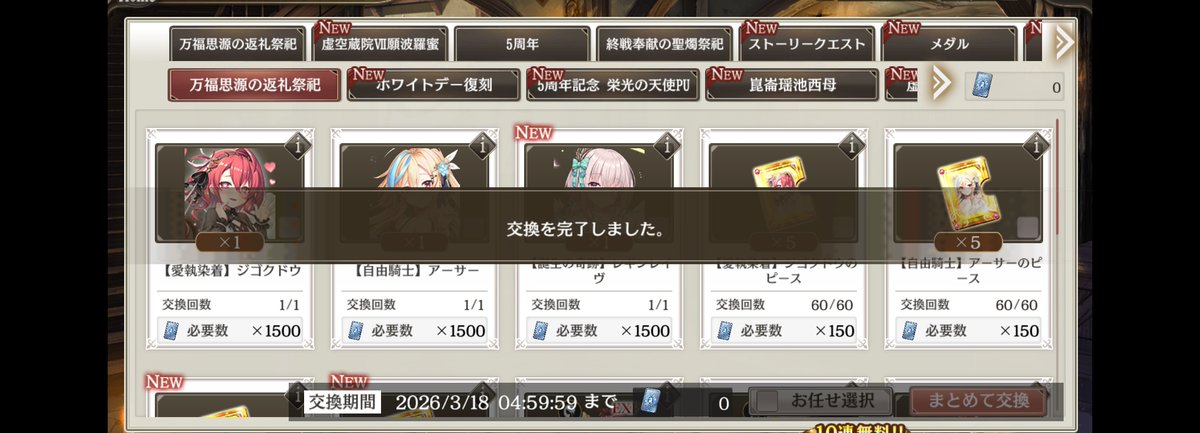 全員集合しました！Happy White day…………………………🍫🫶

#ミナシゴ #ミナシゴノシゴト