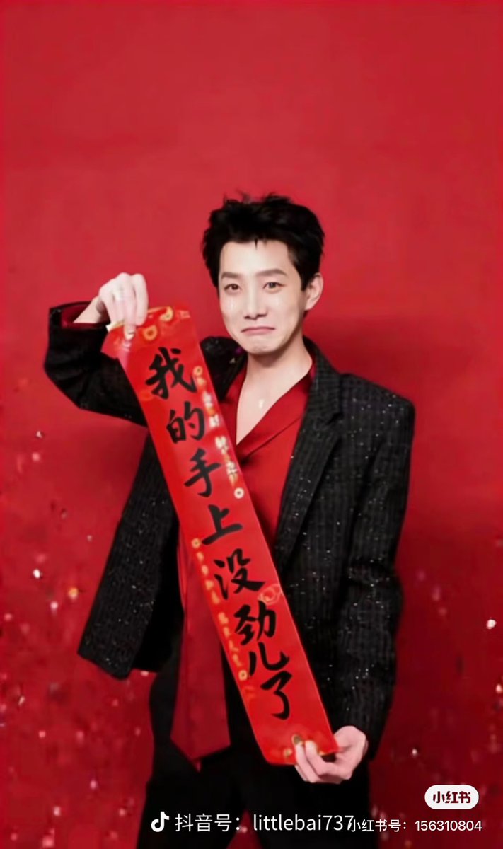 For YuMengLong ❤️‍🩹 tweet media