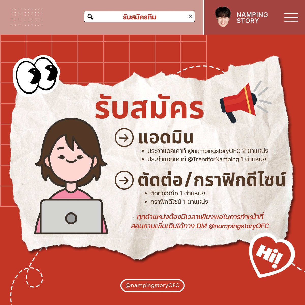 Namping Story Official Fanclub tweet media