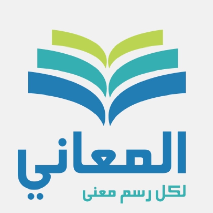 مطوّف 71 tweet media